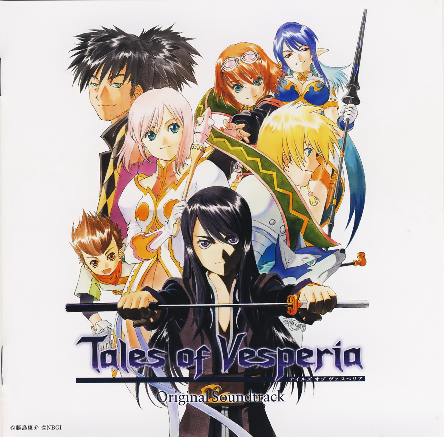 Tales of Vesperia Original Soundtrack (2008) MP3 - Download Tales